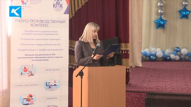 02 02 2024 В КПК открылся новый учебно производственный комплекс смотреть онлайн