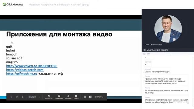 Марафон Алиса 39kgsmm 1 день 12 08 19 смотреть онлайн