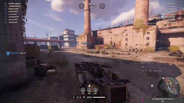 Crossout(матерюсь много.извиняюсь если что) смотреть онлайн