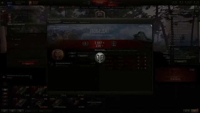 World of Tanks. Ну как тут играть!!! смотреть онлайн