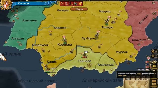 Обзор игры Европа 3 (europa universalis 3) (HD) смотреть онлайн