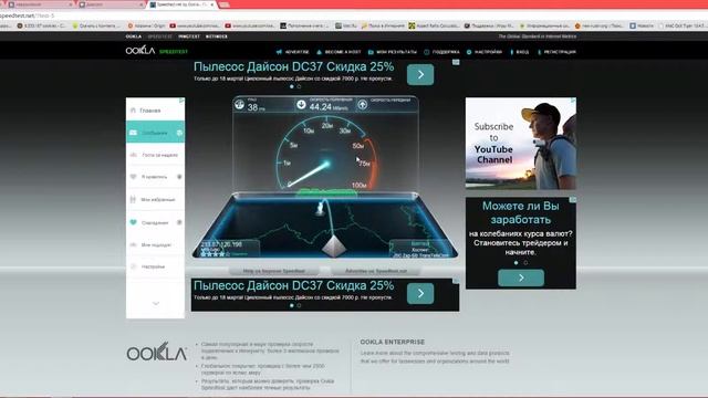 Деревенский LTE МТС 45мбит! (SpeedTest) смотреть онлайн