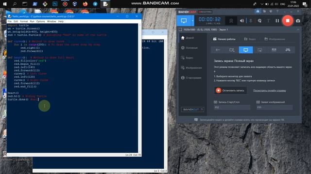 python orqali turtle module bn heart yasash korsatdm смотреть онлайн