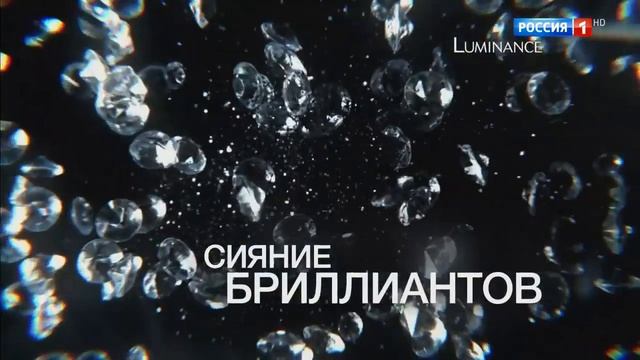 Реклама Шварцкопф Люминанс (2018) смотреть онлайн