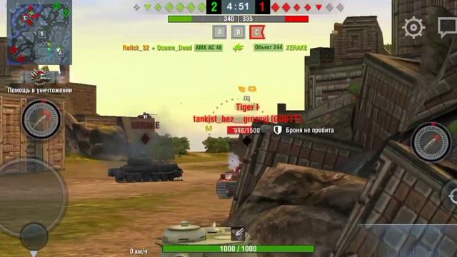 Кв-1с - Blitz смотреть онлайн