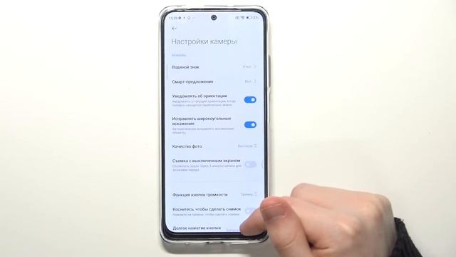 Как настроить камеру на Poco M4 Pro смотреть онлайн