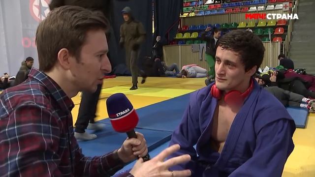 Самбо. Кубок Мира. Обзор.