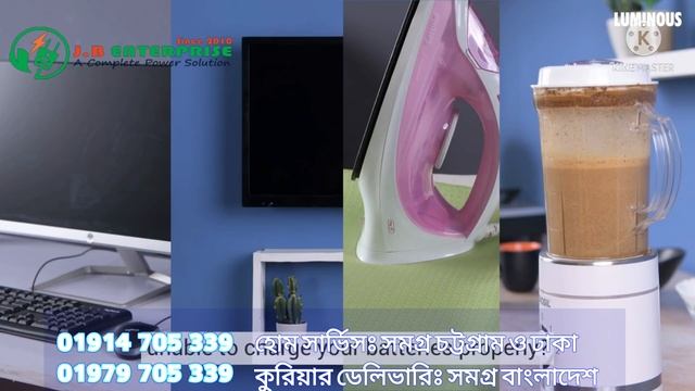 LUMINOUS ECO WATT XL 1650 IPS UPS || LUMINOUS 1500 VA 12V IPS UPS смотреть онлайн