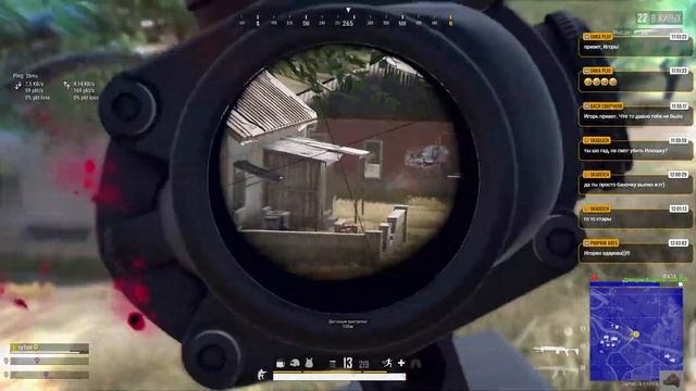 playerunknown's battlegrounds смотреть онлайн