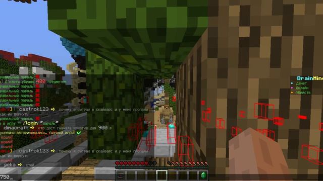 Взлом админки в minecraft смотреть онлайн