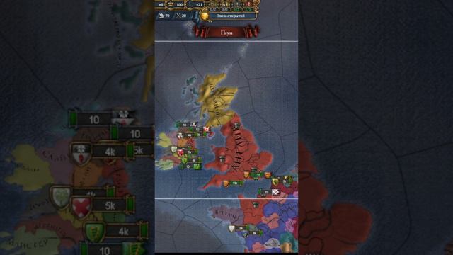 Обзор на Англоию в Europa Universalis IV  #стратегии #гайд #англия #eu4antebellum