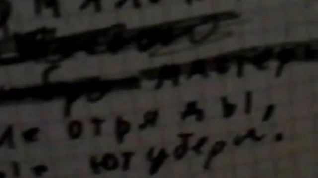 Придумываем прозвище смотреть онлайн