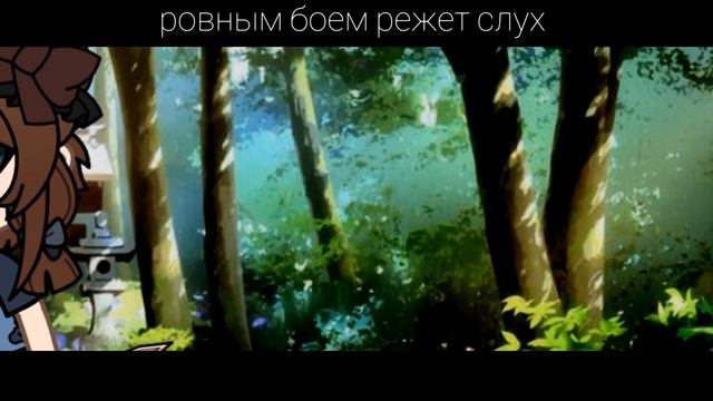 меме - вдох гача клуб смотреть онлайн