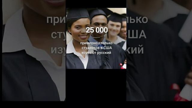 СКОЛЬКО ЧЕЛОВЕК В США ИЗУЧАЮТ РУССКИЙ??ЦЕЛЬ 5000 ПОДПИСЧИКОВ смотреть онлайн