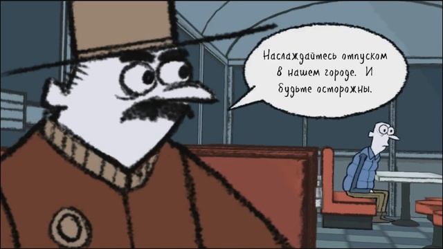 #3 РЕХНУВШИЙСЯ БРАТ ДЕРРЕЛА|Puzzle Agent 2 смотреть онлайн