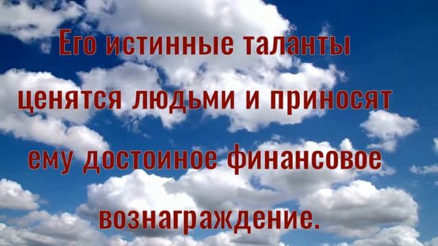 Молитва за успеха детей в бизнесе, в карьере, в творчестве. (Джозеф Мерфи) смотреть онлайн