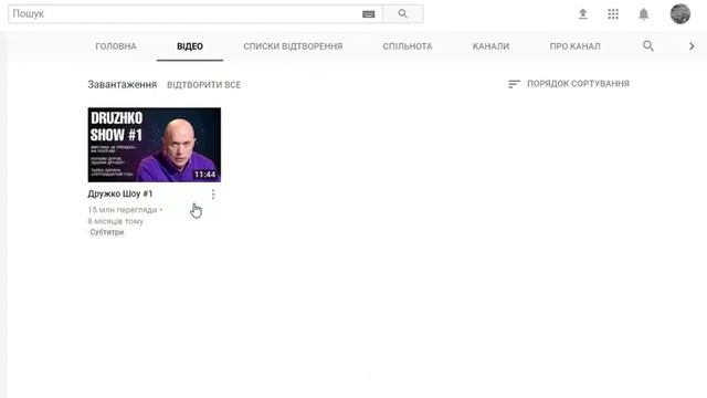 ДРУЖКО УДАЛИЛ ВСЕ ВИДЕО на Youtube + биржа мемов / Druzhko Show смотреть онлайн
