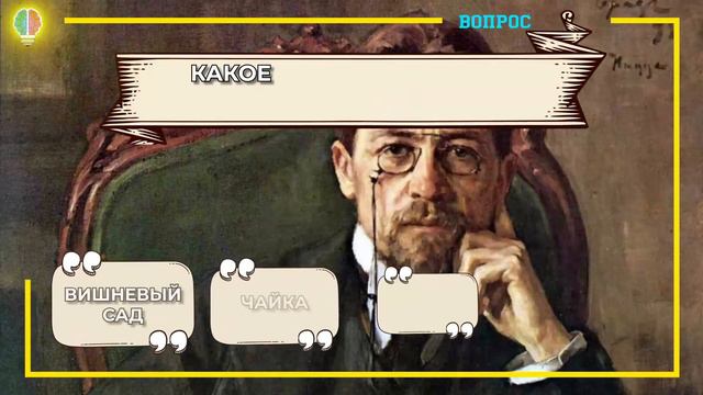 ТЕСТ НА ОБЩИЕ ЗНАНИЯ И ЛОГИКУ. Выпуск 4.#Игрыразума смотреть онлайн