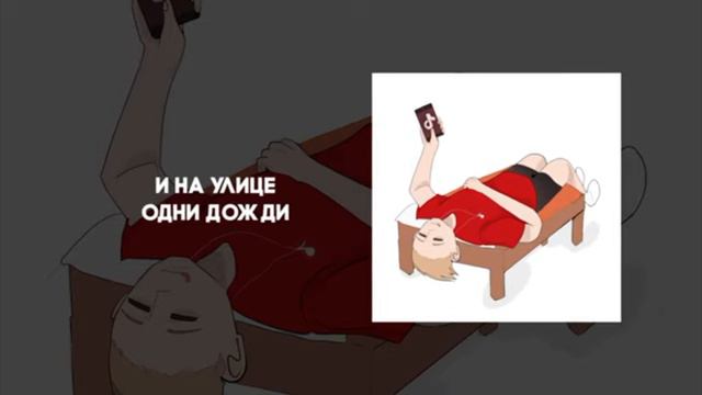 Ksenon - Ты опять проспал всё лето (Премьера будильника, 2021) смотреть онлайн