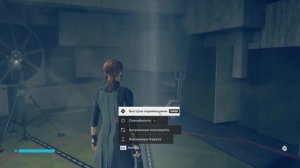 Control: AWE DLC part 8 (PC GOG) - Ещё одна проблема: Сжечь тьму/Выведение плесени/Подпитка растени