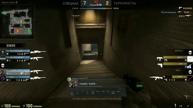 CS:GO easy game with globals/легкая игра на глобалах смотреть онлайн