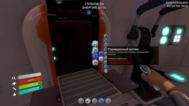 Subnautica 03 (Крафтим противорадиационный костюм) смотреть онлайн