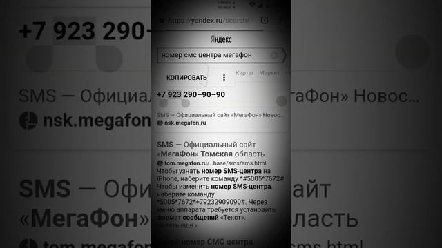 Что делать если не отправляются смс?! смотреть онлайн