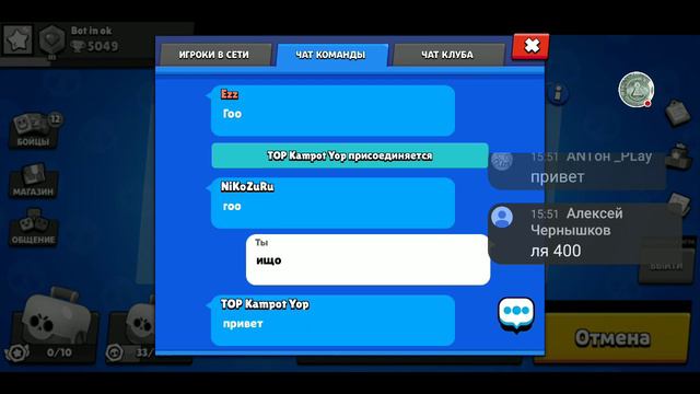 ПрОсТо СТРИМ ПО игре Бравл Старс + Рулетка :) смотреть онлайн