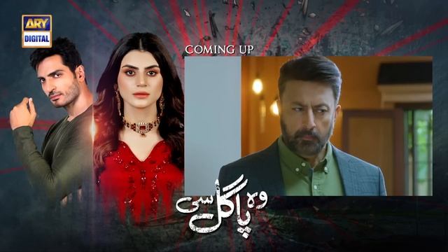 Woh Pagal Si Episode 6 | 4th August 2022 (English Subtitles) | ARY Digital Drama смотреть онлайн