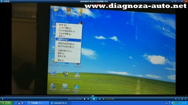 How install INPA K+Dcan смотреть онлайн