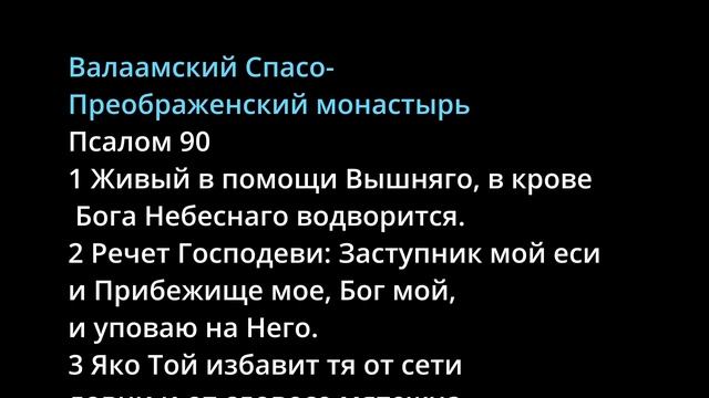 ЕВАНГЕЛИЕ И АПОСТОЛ ДНЯ 5 МИНУТ 21 ИЮЛЯ ПЯТНИЦА 2023 ГОД 1 смотреть онлайн