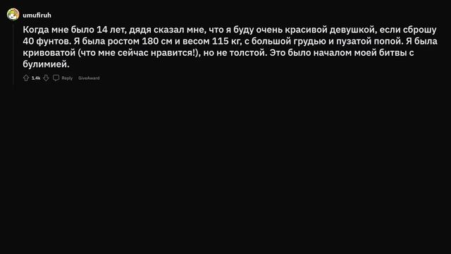 Худшие советы для девушек-подростков смотреть онлайн