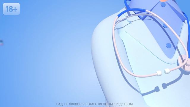 Метапребиотик СТИМБИФИД ПЛЮС смотреть онлайн