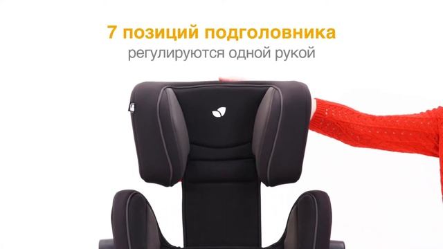 Joie Trillo™ LX смотреть онлайн