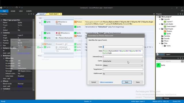 Анимация в Photon в Construct 2. Анимация в Construct 2. Уроки по констракт 2