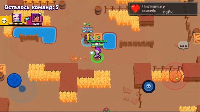 Игра | ·Brawl Stars· | #2 | #Особый #Гость Продолжение #Коллаборация смотреть онлайн