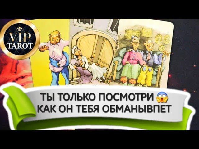 ❗❗❗Наш VK ДЗЕН ☘️ Telegram Instagram Rutube в описании #таро #психология #любовь #эзотерика смотреть онлайн