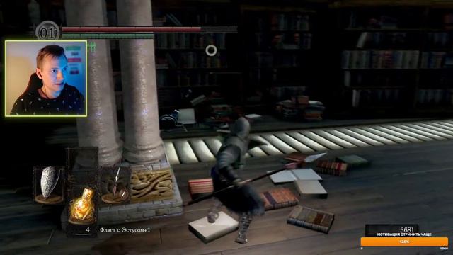 НАГОЙ СИТ ВЫШЕЛ ИЗ ЧАТА. СТРИМ DARK SOULS REMASTERED. смотреть онлайн