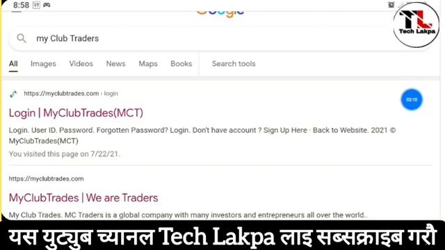 My Club Traders Scam To Infinity Global Traders смотреть онлайн