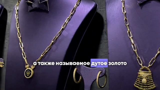 ЗОЛОТО В ХУРГАДА ЕГИПЕТ С СЕРТИФИКАТАМИ И ГАРАНТИЕЙ! смотреть онлайн