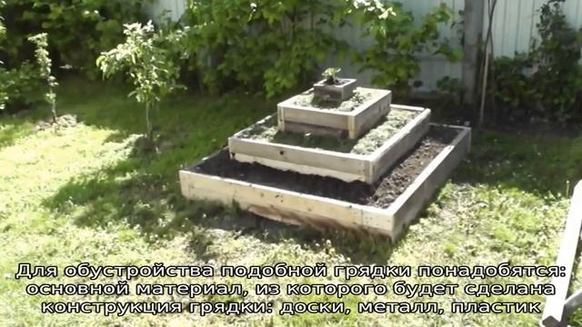 Пирамида для клубники своими руками, чертежи смотреть онлайн