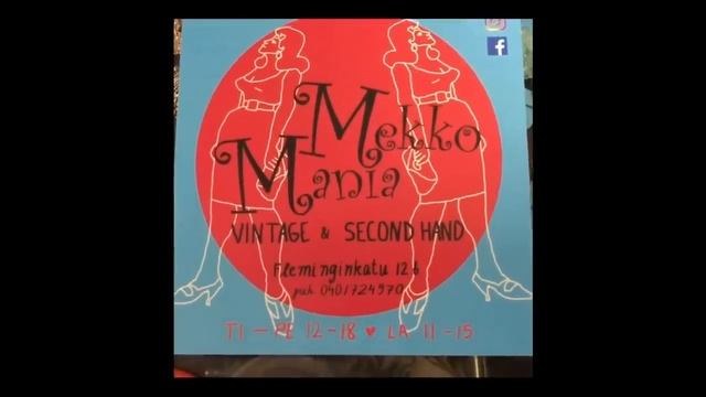 Как одеться стильно, но дешево? Second Hand и Vintage в Хельсинки. смотреть онлайн