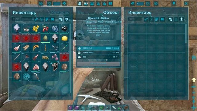 Воруем яйца Виверны и Магмазавра, приручаем Василиска! ARK: Survival Evolved Lost Island # 9 смотреть онлайн