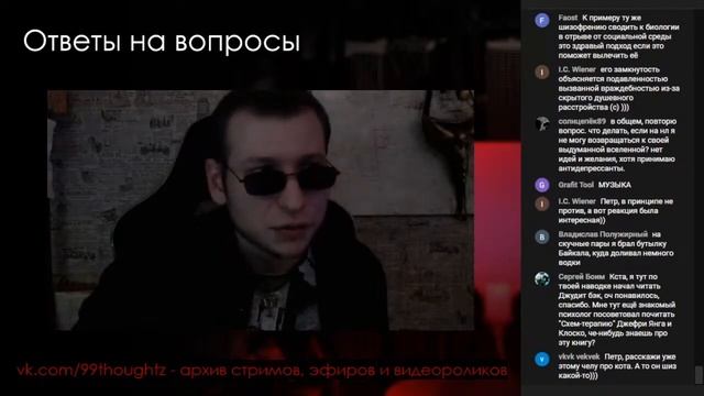 Вопрос с Двача смотреть онлайн