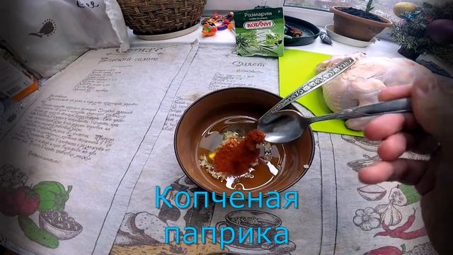 Курица в медово - чесночном соусе в духовке / простой рецепт курочки. смотреть онлайн