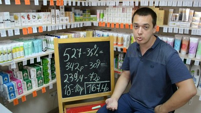 Закрытый бизнес тренинг №29 Себестоимость товара tianDe или секреты маркетинг плана ч.1 смотреть онлайн