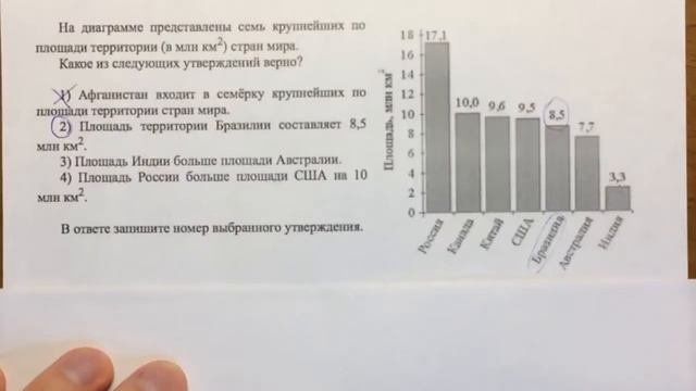 ОГЭ Алгебра #9.18 Задача 8? смотреть онлайн