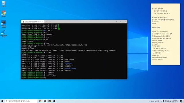 2. 윈도우 세팅: WSL2, zsh - GraphQL을 위한 PostgreSQL смотреть онлайн