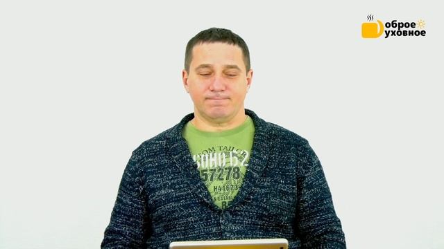 КОГДА ВСЕ ИДЕТ НЕ ТАК - Андрей Багин l Доброе духовное смотреть онлайн