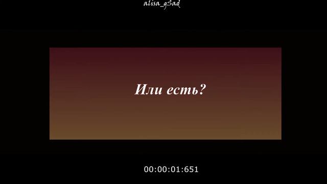 "Вирус смерти Выжить любой ценой" || WATTPAD смотреть онлайн